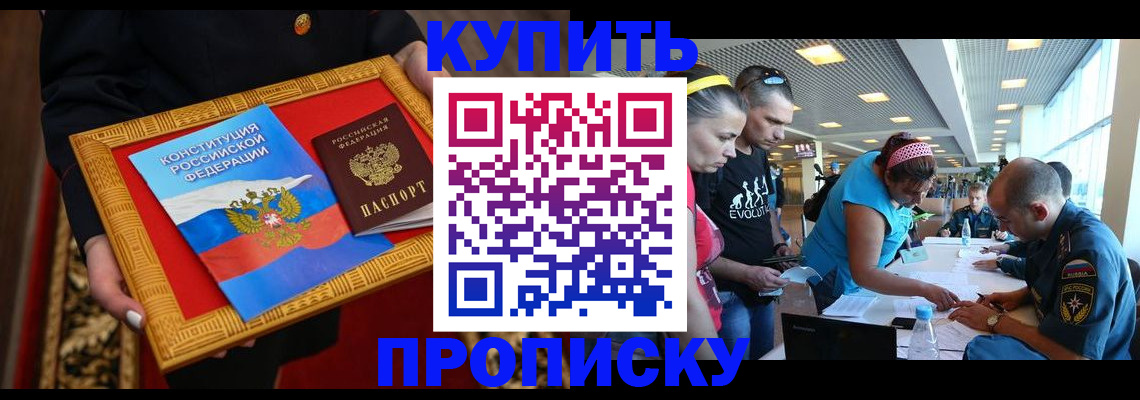 временная регистрация госуслуги в Боровске